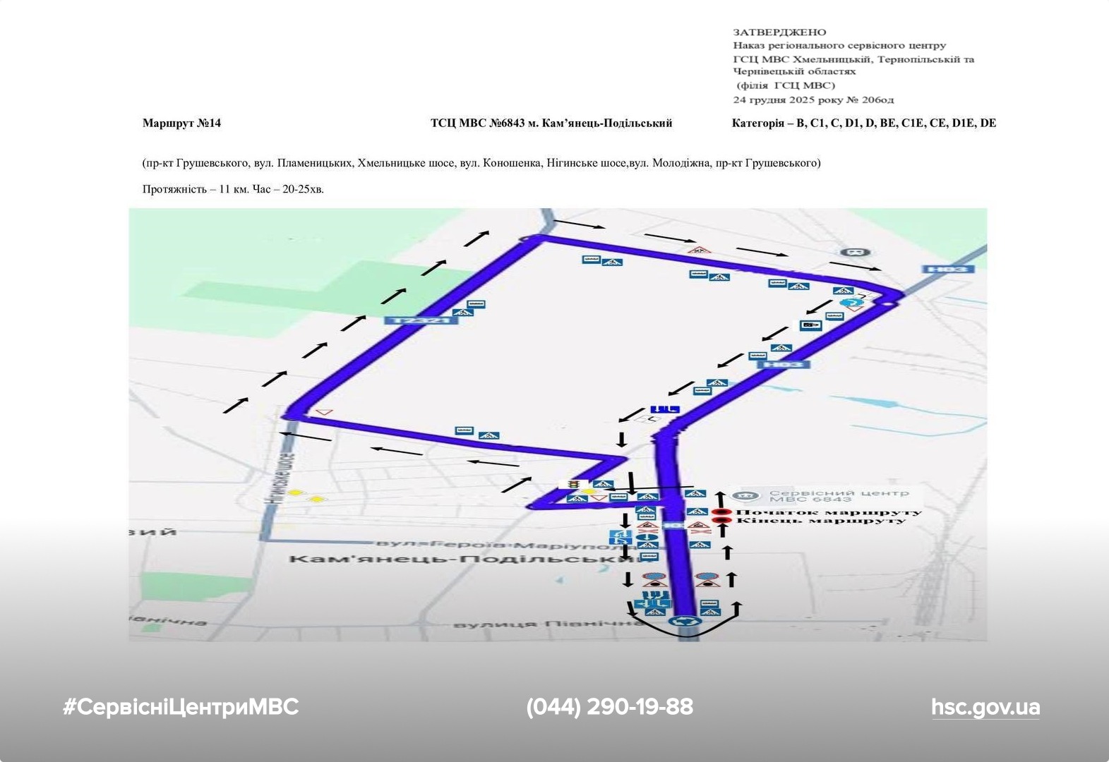 WhatsApp Image 2026-01-07 at 11.34.01 (11)