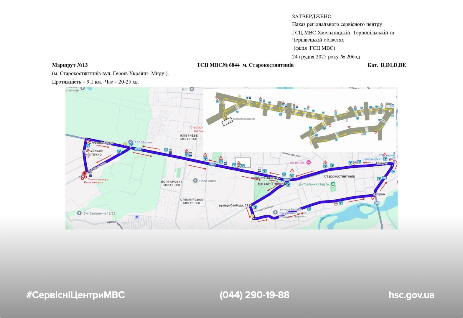 WhatsApp Image 2026-01-07 at 11.34.01 (3)