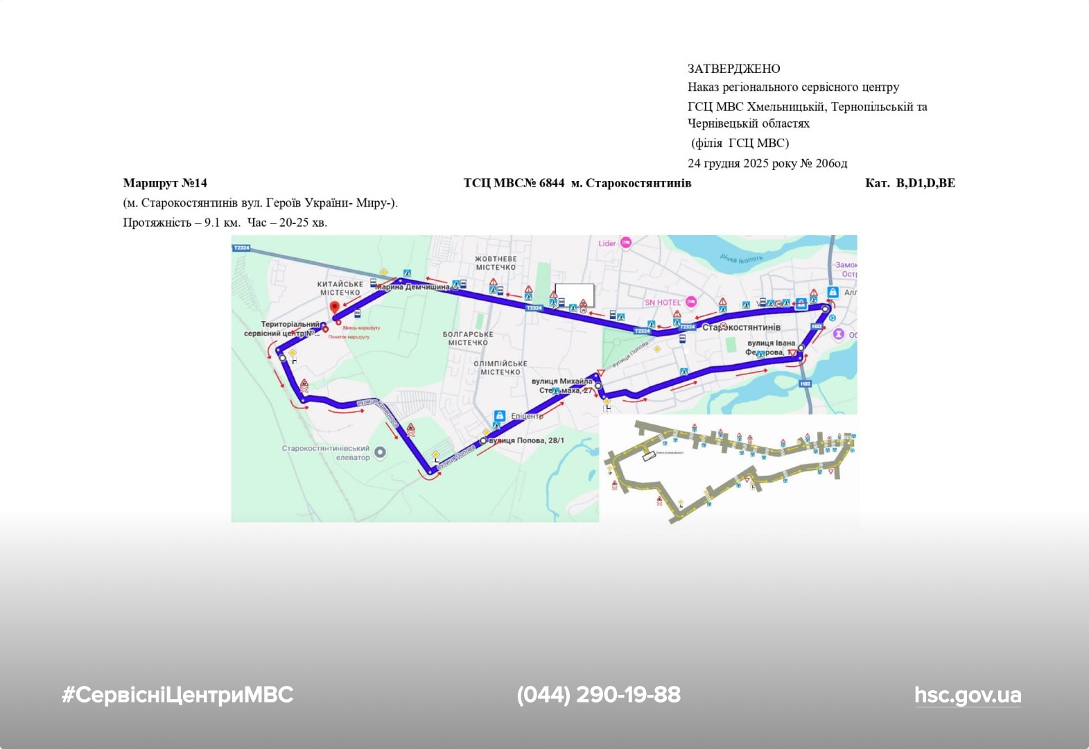 WhatsApp Image 2026-01-07 at 11.34.01 (4)