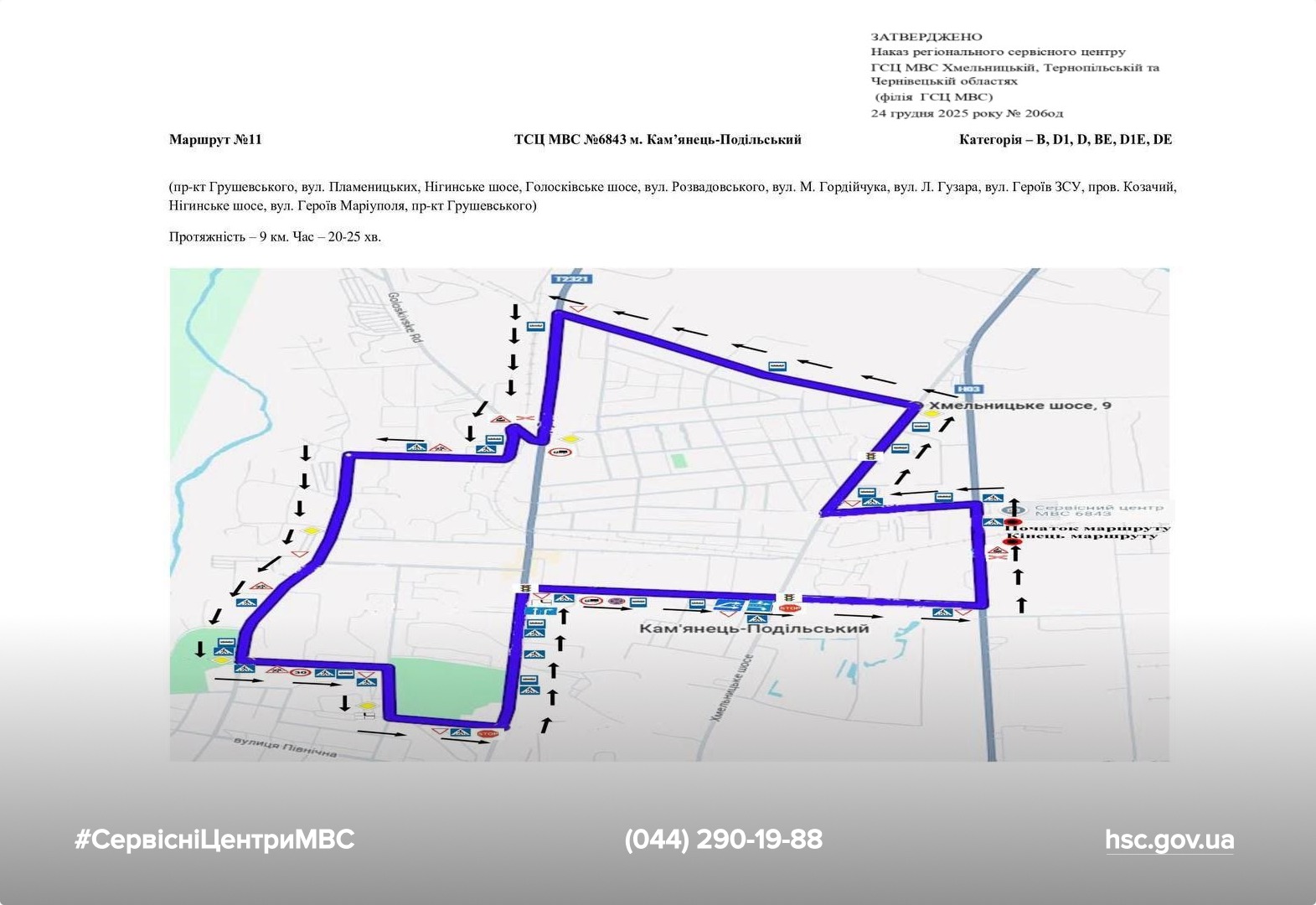 WhatsApp Image 2026-01-07 at 11.34.01 (8)