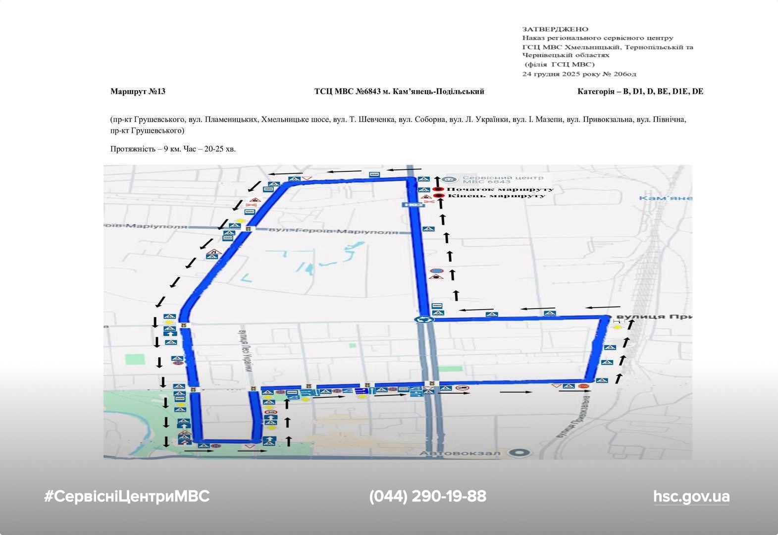 WhatsApp Image 2026-01-07 at 11.34.01 (9)