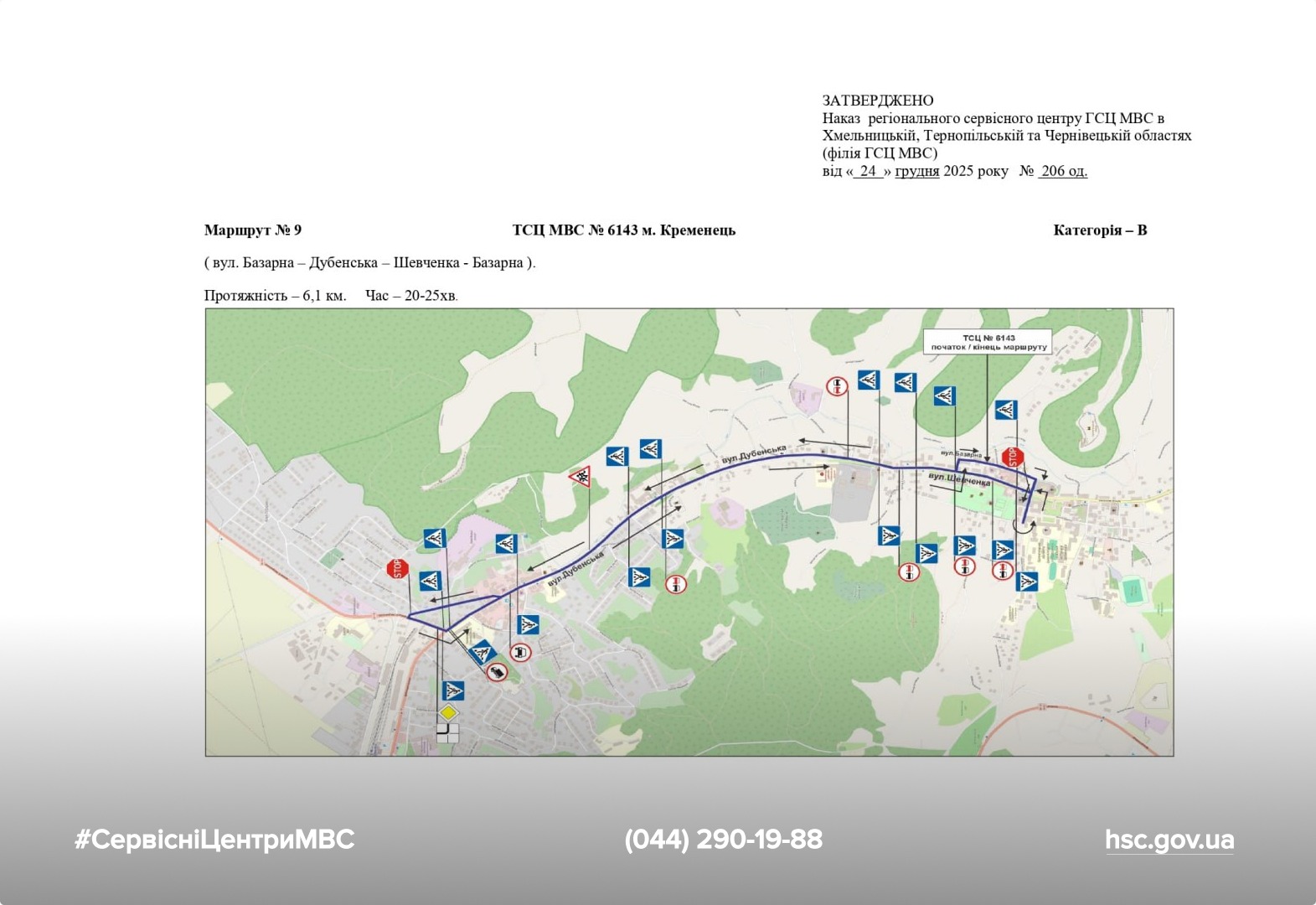 WhatsApp Image 2026-01-07 at 11.34.02 (2)