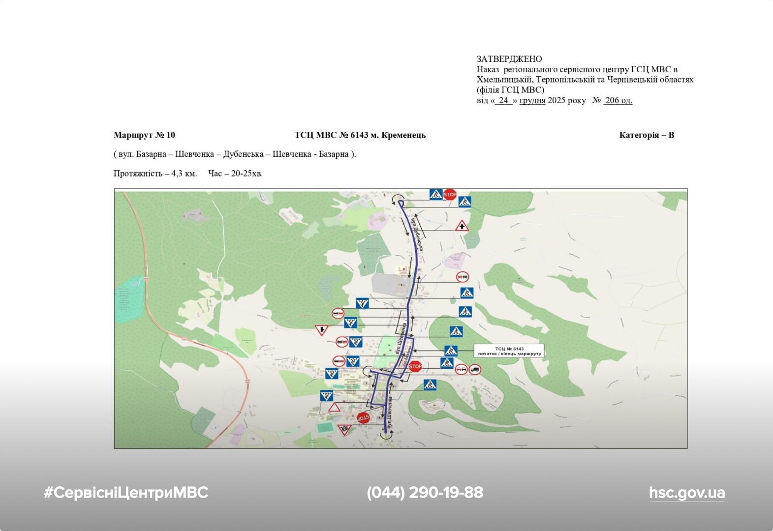 WhatsApp Image 2026-01-07 at 11.34.02 (3)