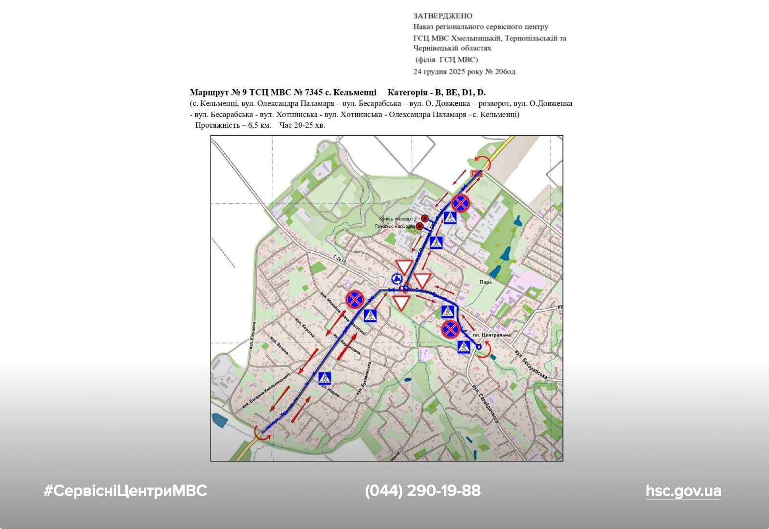 WhatsApp Image 2026-01-07 at 11.34.02 (3)