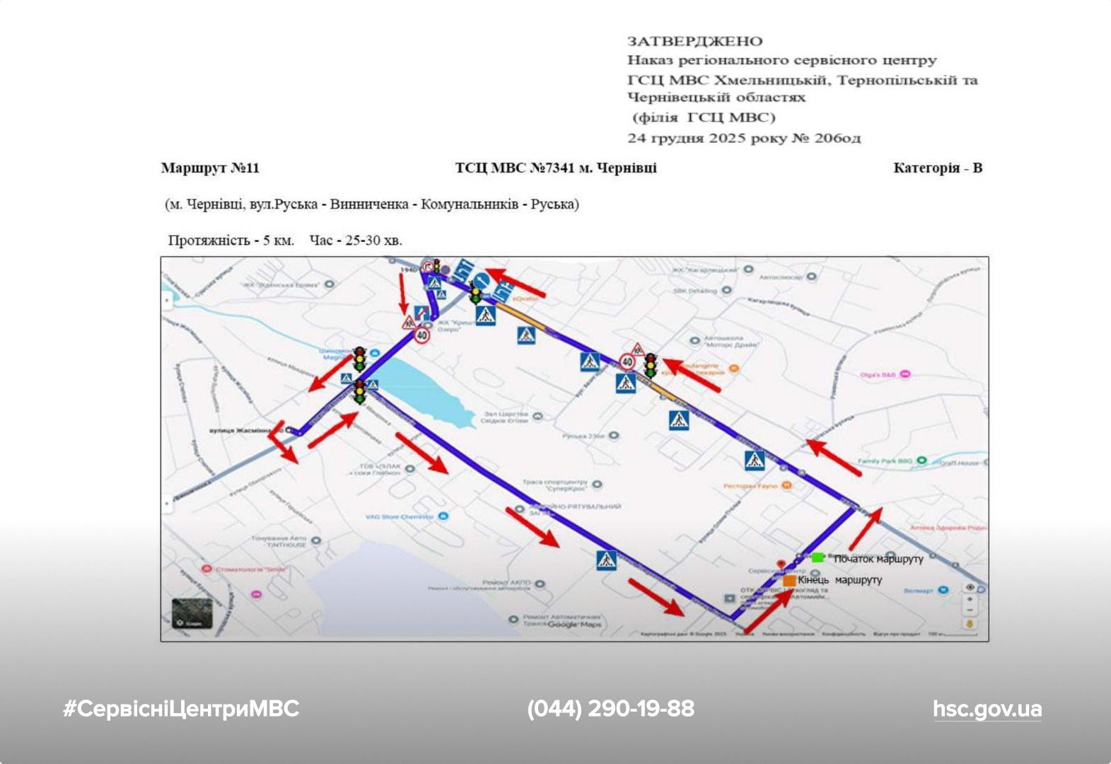 WhatsApp Image 2026-01-07 at 11.34.02 (4)