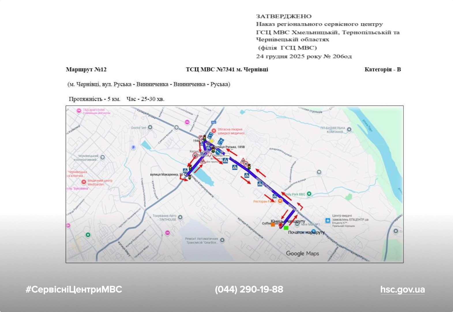 WhatsApp Image 2026-01-07 at 11.34.02 (5)