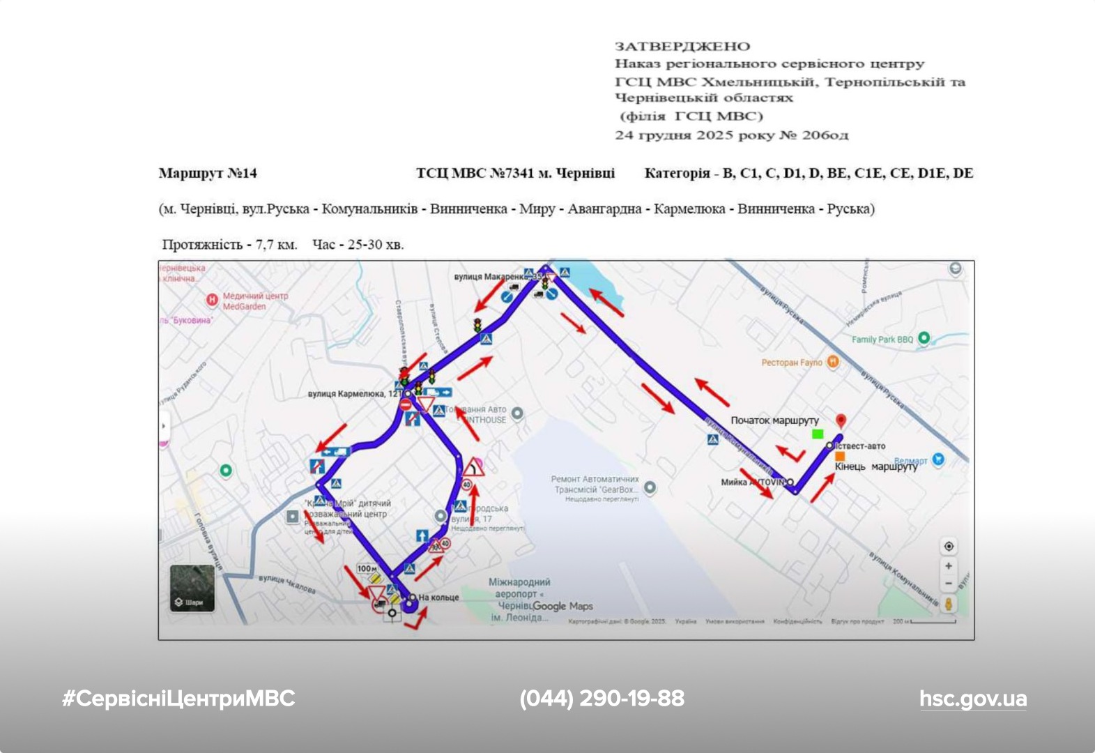 WhatsApp Image 2026-01-07 at 11.34.02 (6)