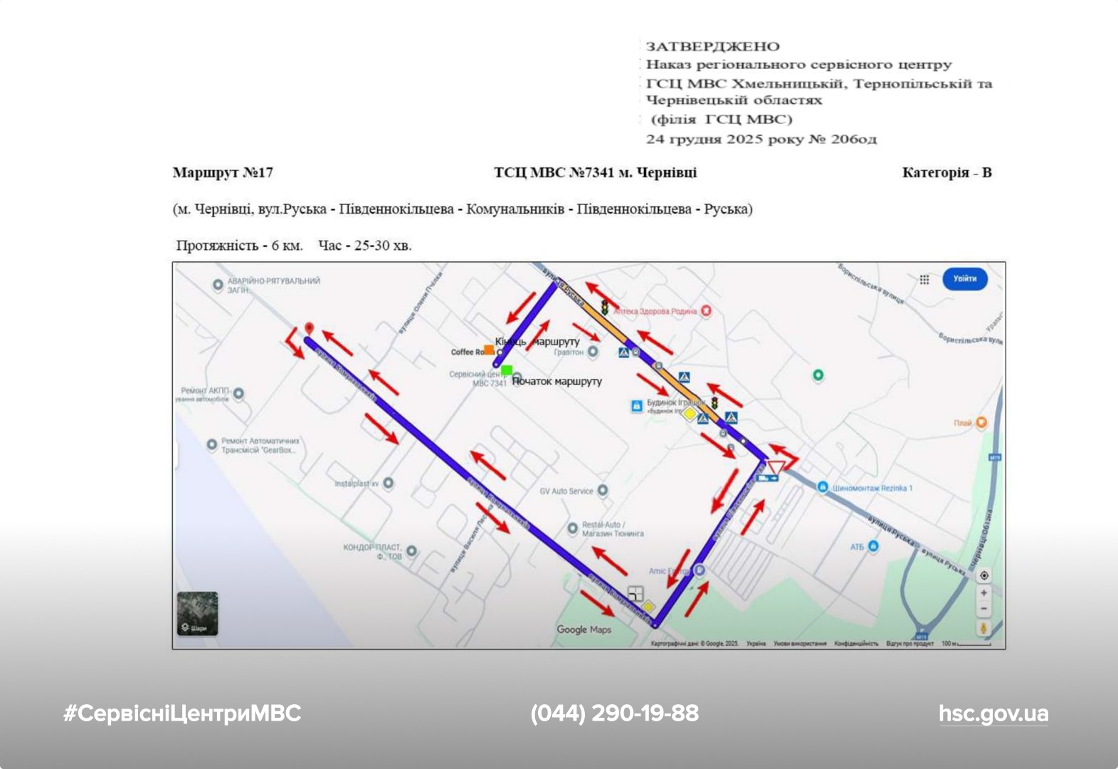 WhatsApp Image 2026-01-07 at 11.34.02 (9)