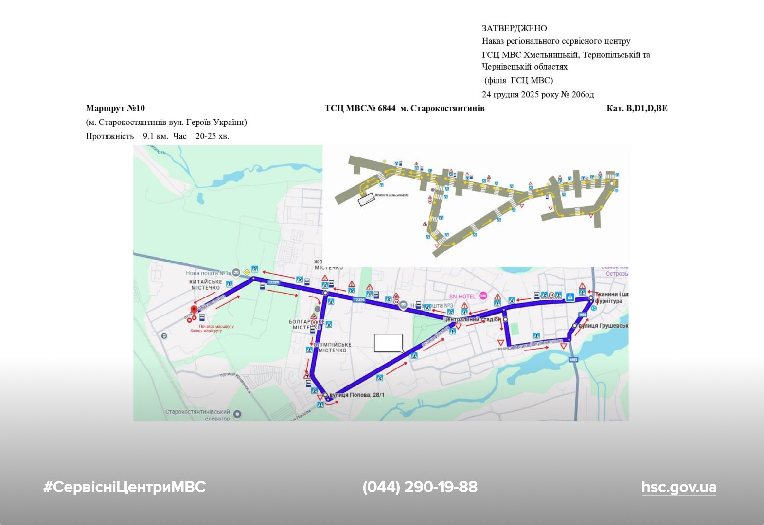 WhatsApp Image 2026-01-07 at 12.17.49 (1)