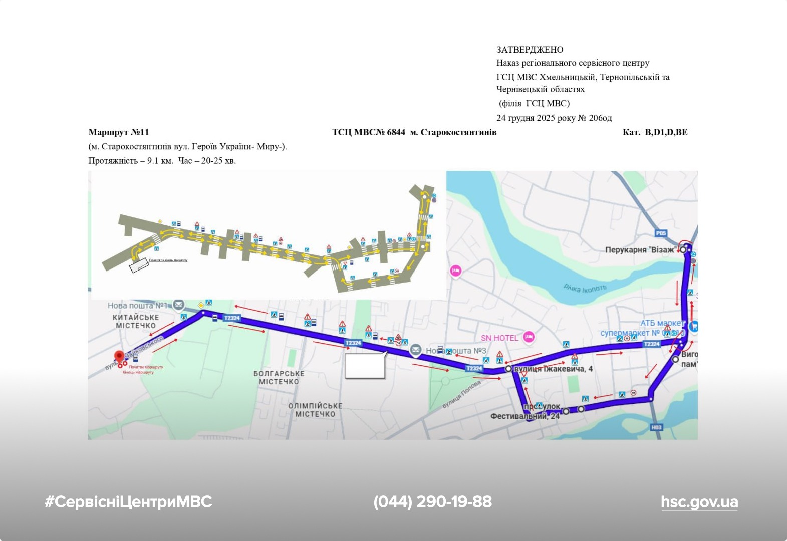 WhatsApp Image 2026-01-07 at 12.17.49