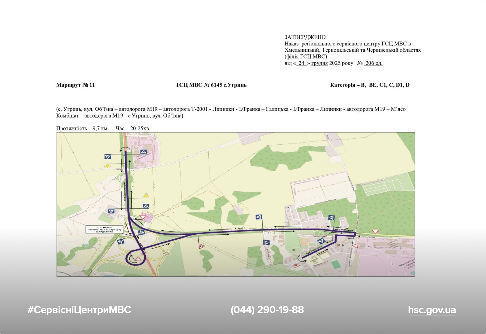 WhatsApp Image 2026-01-07 at 12.37.42 (2)