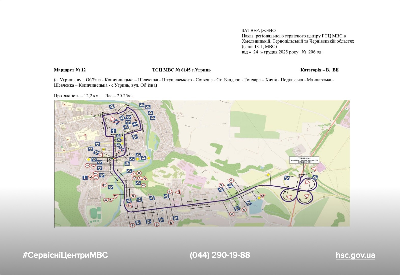 WhatsApp Image 2026-01-07 at 12.37.42 (3)