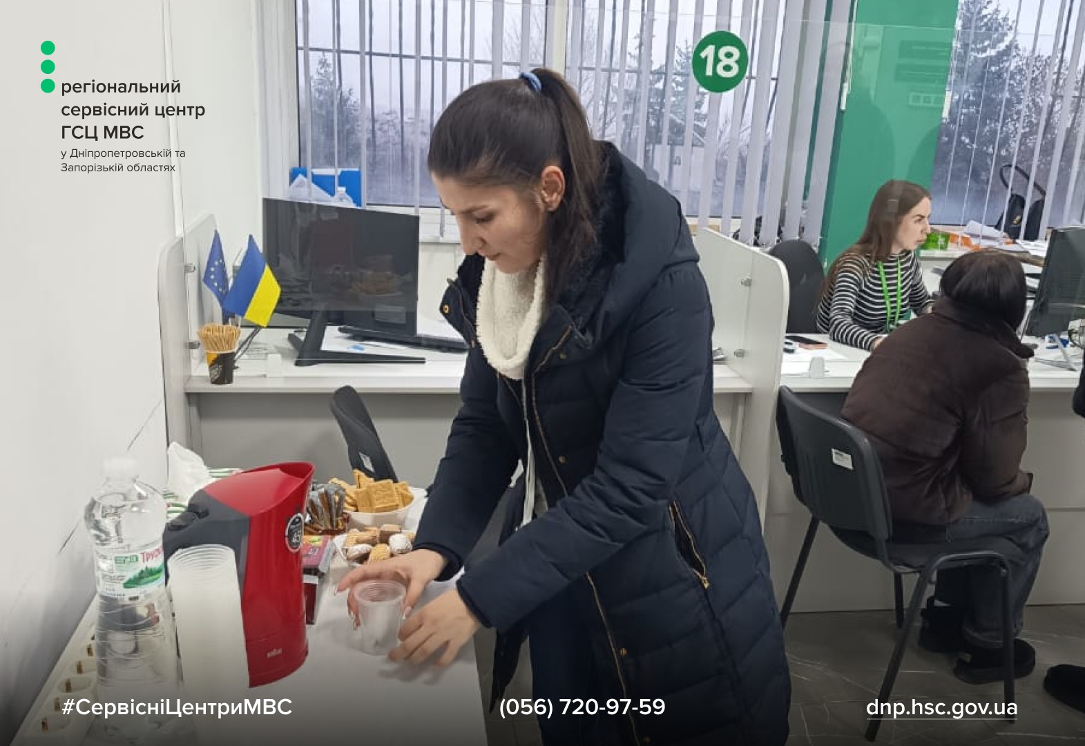 WhatsApp Image 2026-01-08 at 17.52.30