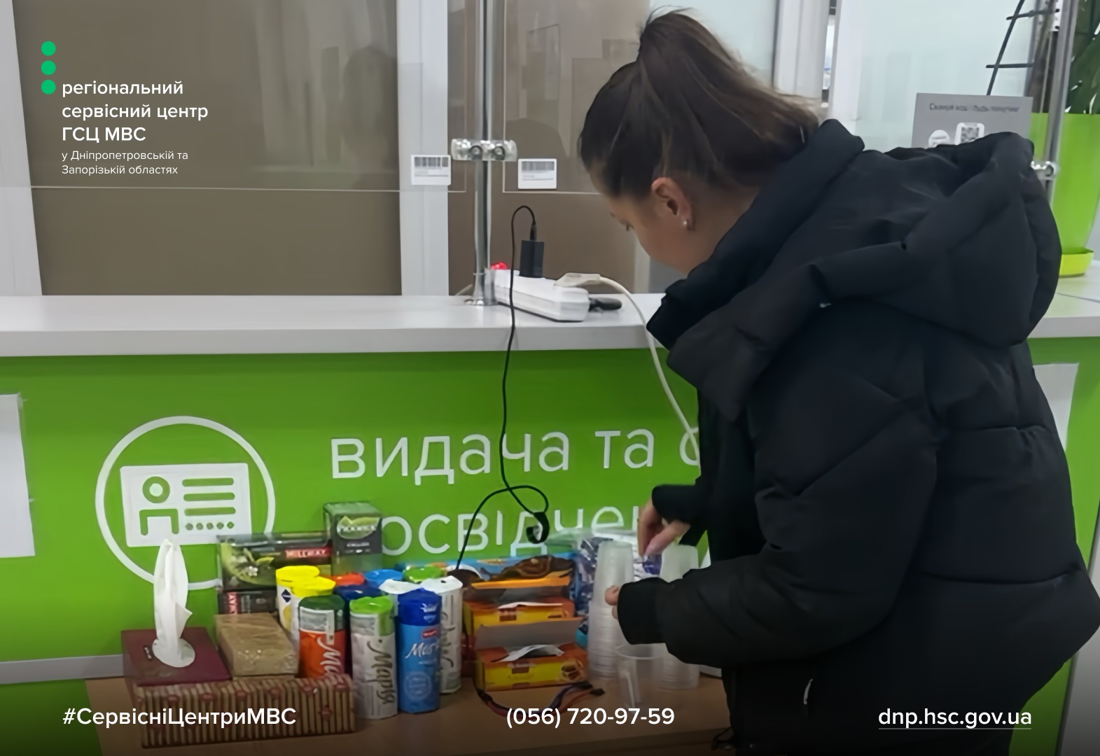 WhatsApp Image 2026-01-08 at 17.52.32