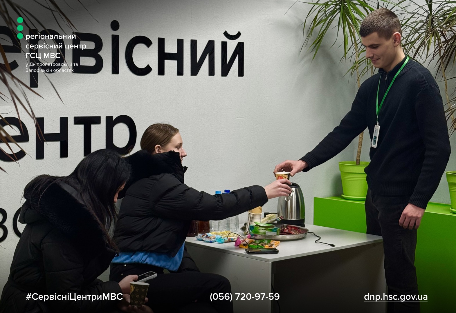 WhatsApp Image 2026-01-08 at 17.52.33