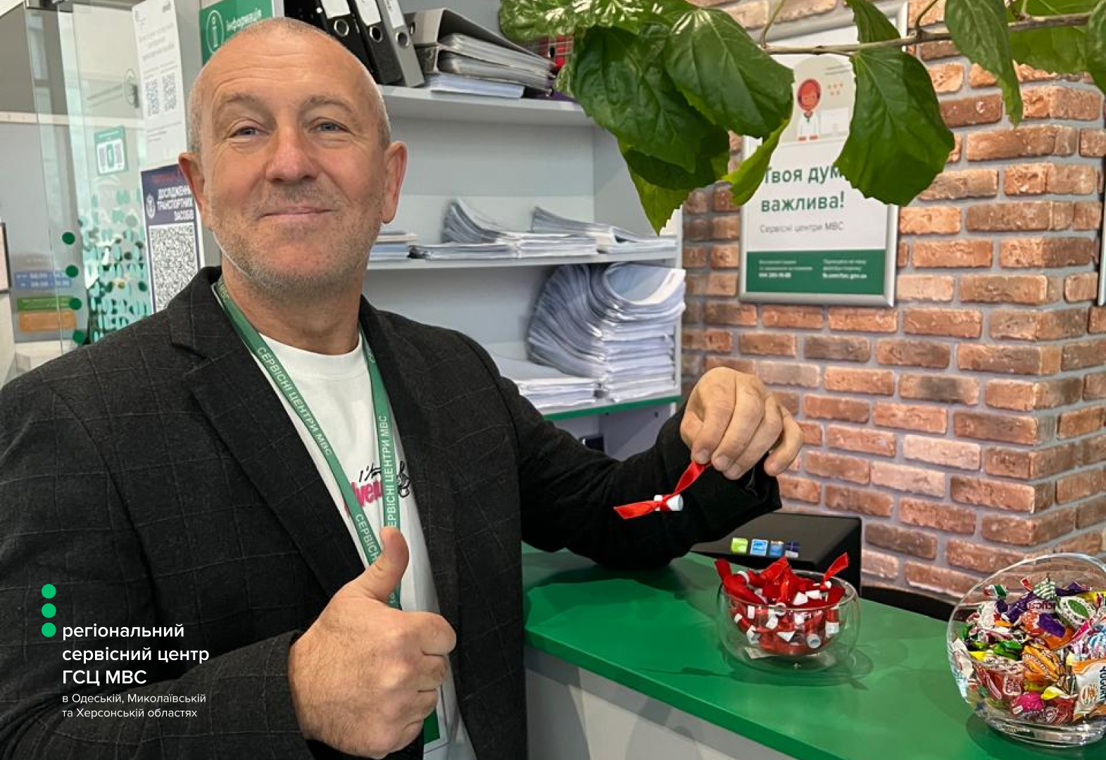 WhatsApp Image 2026-01-13 at 17.08.57