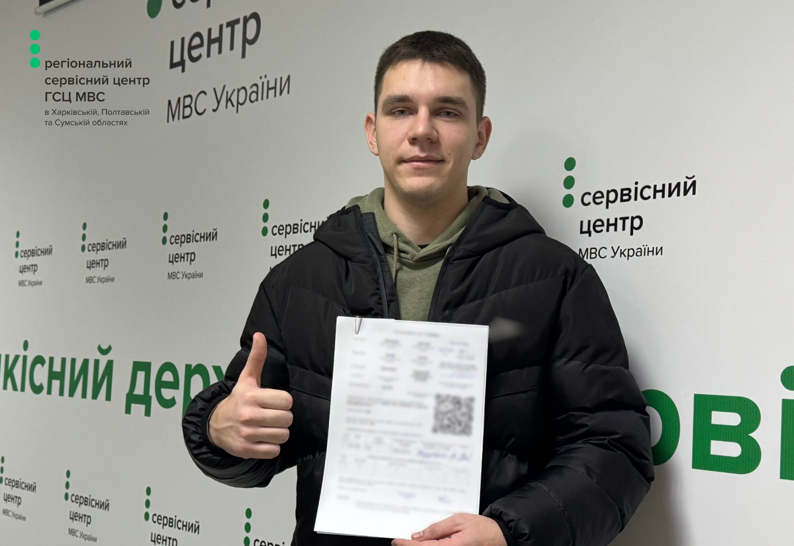 WhatsApp Image 2026-01-13 at 17.09.44