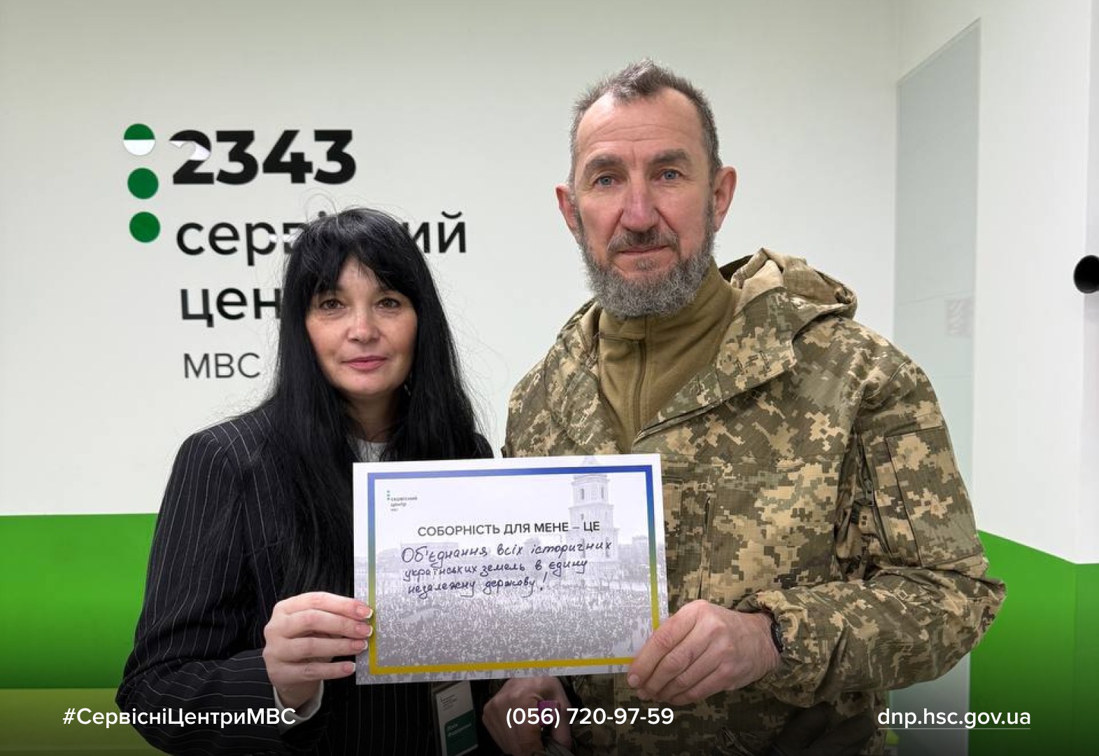 WhatsApp Image 2026-01-22 at 14.34.24 (2)