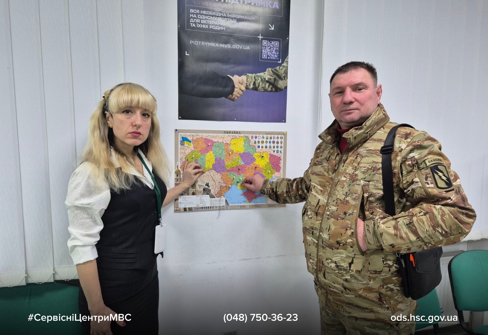 WhatsApp Image 2026-01-22 at 14.37.25