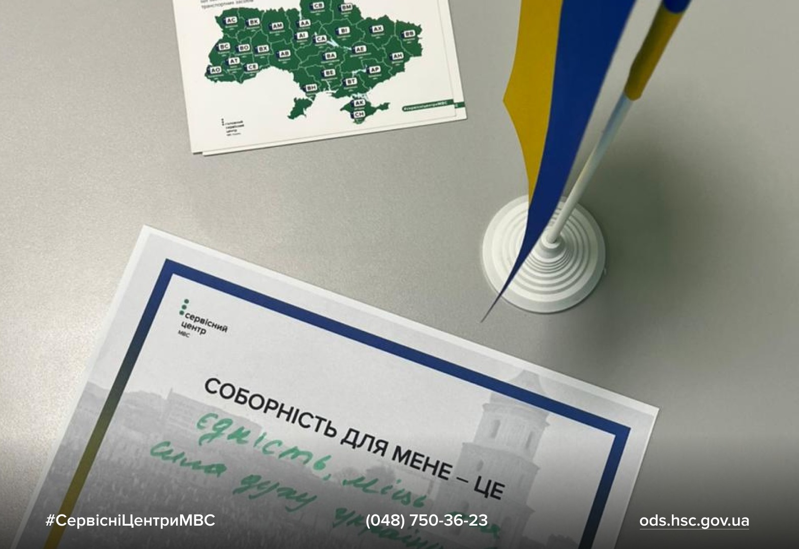 WhatsApp Image 2026-01-22 at 14.37.41 (1)