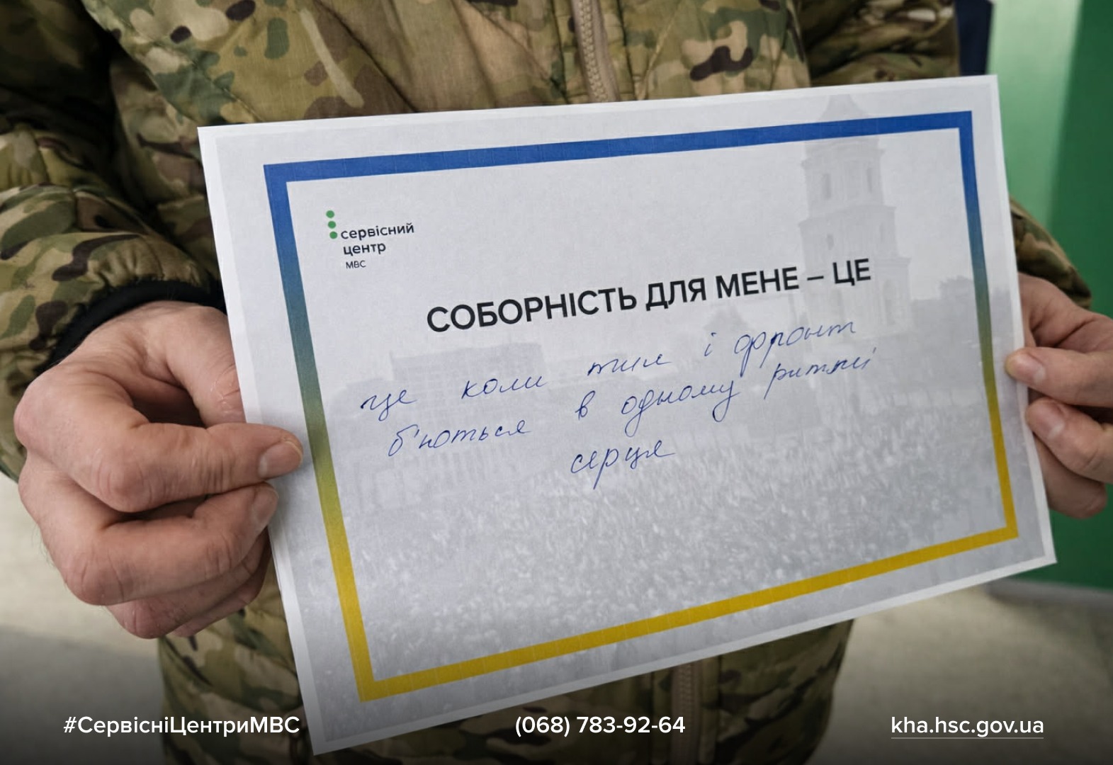 WhatsApp Image 2026-01-22 at 14.40.10 (3)