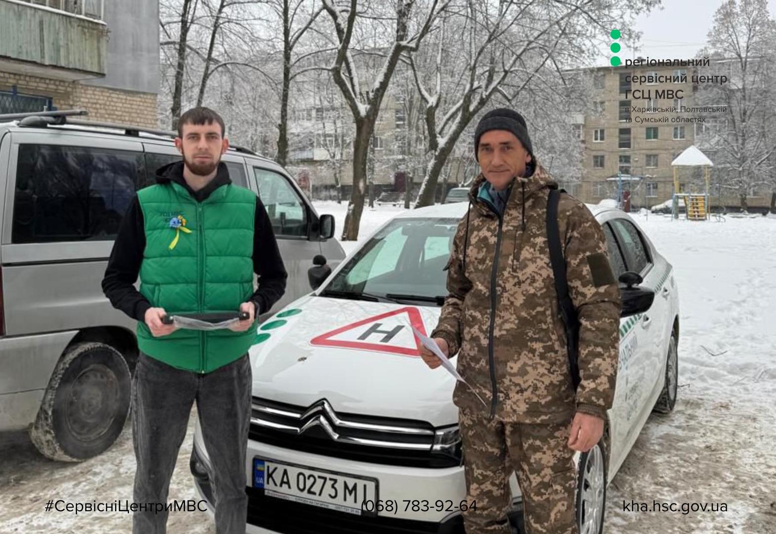 WhatsApp Image 2026-01-22 at 14.43.45 (2)