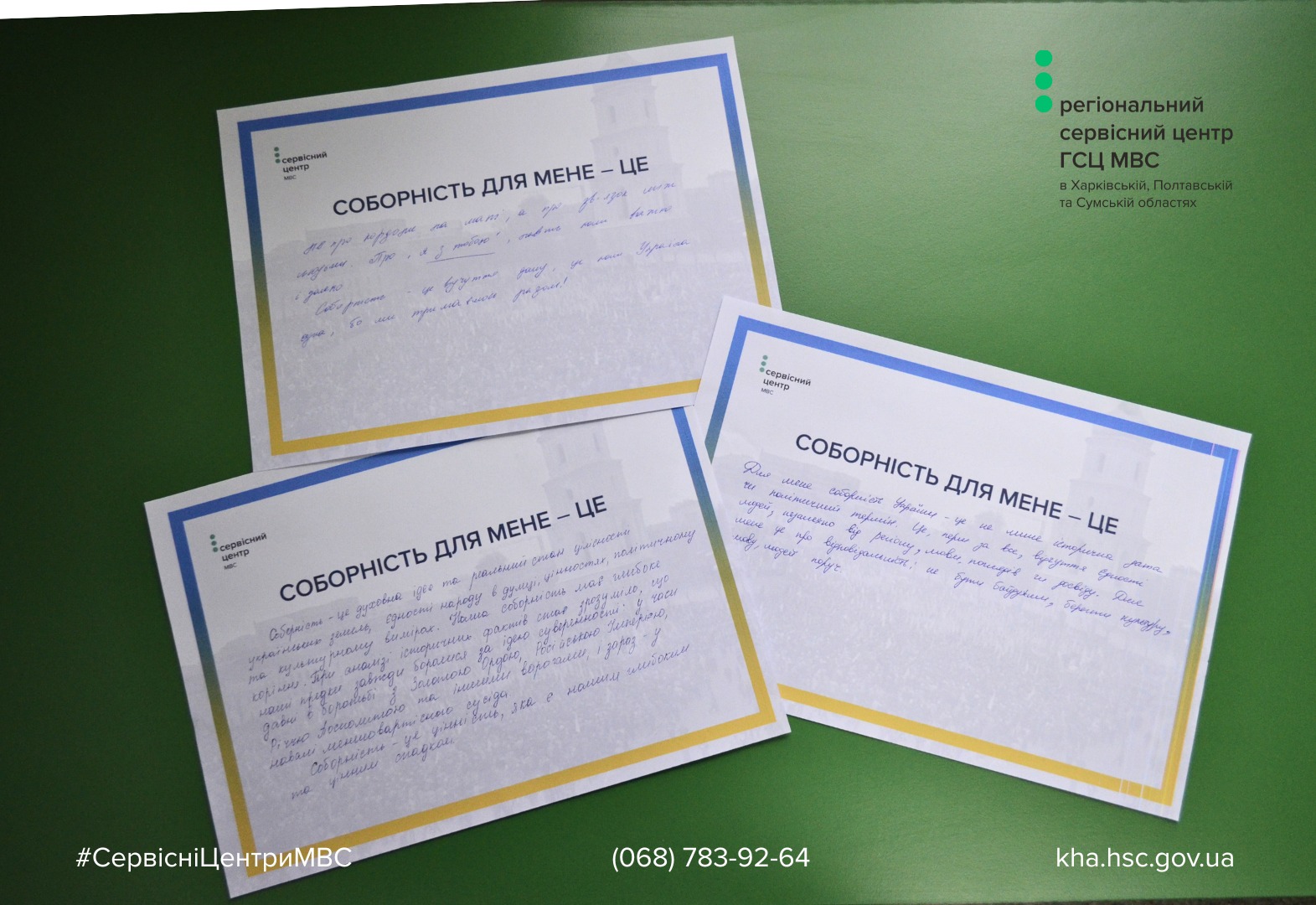 WhatsApp Image 2026-01-22 at 14.43.45 (4)