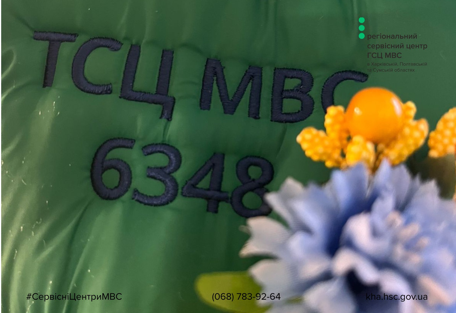 WhatsApp Image 2026-01-22 at 14.43.45