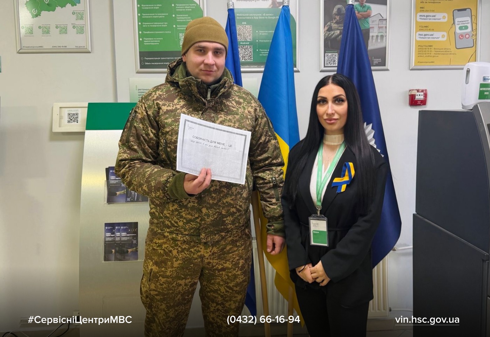 WhatsApp Image 2026-01-22 at 14.44.35