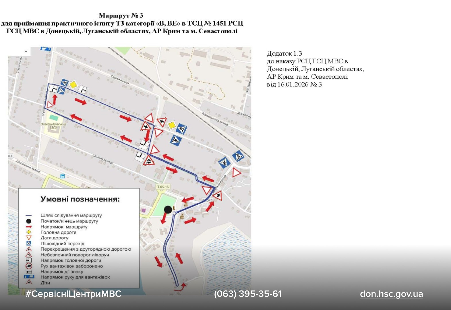 WhatsApp Image 2026-01-22 at 16.35.47 (2)