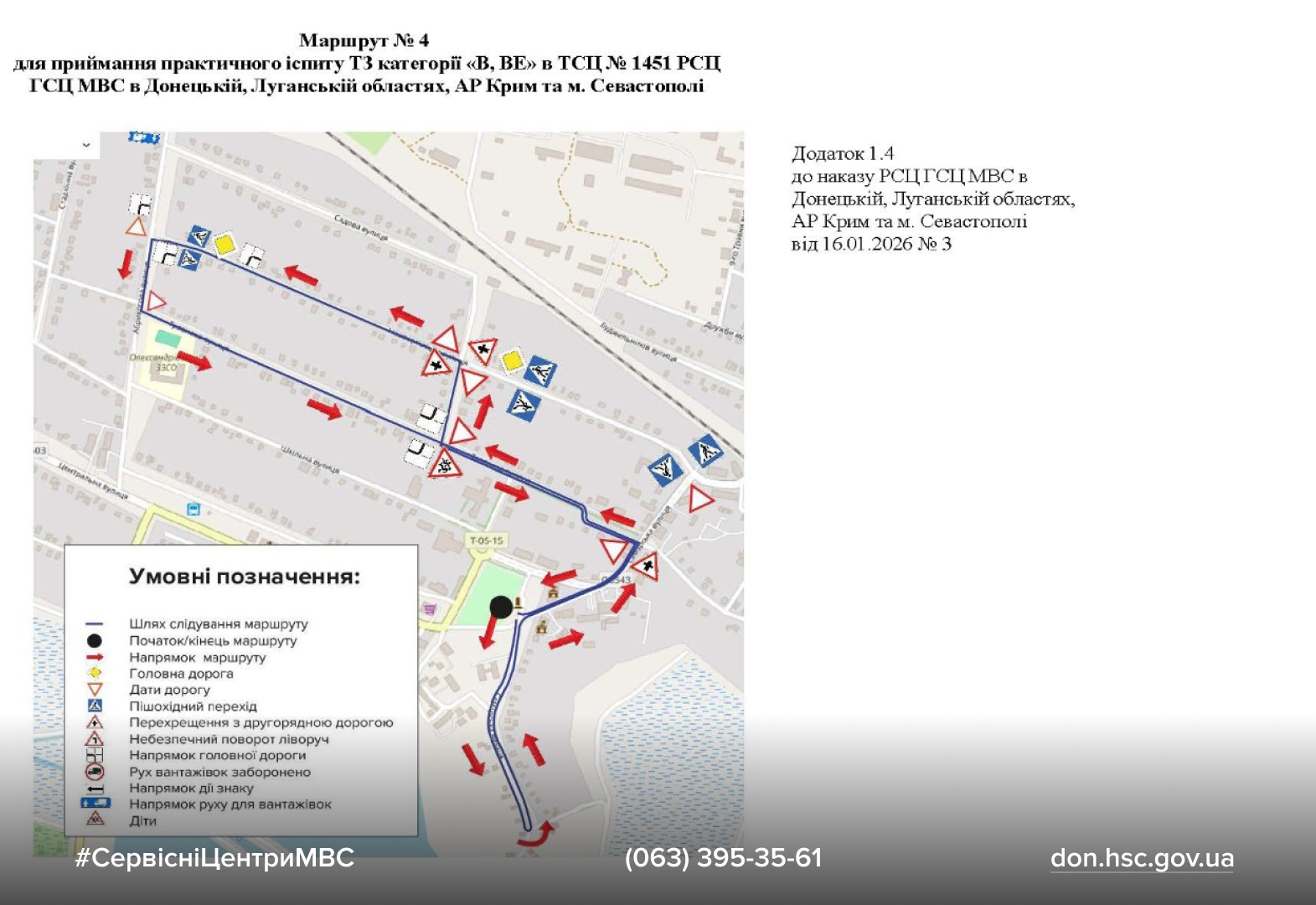 WhatsApp Image 2026-01-22 at 16.35.47 (3)