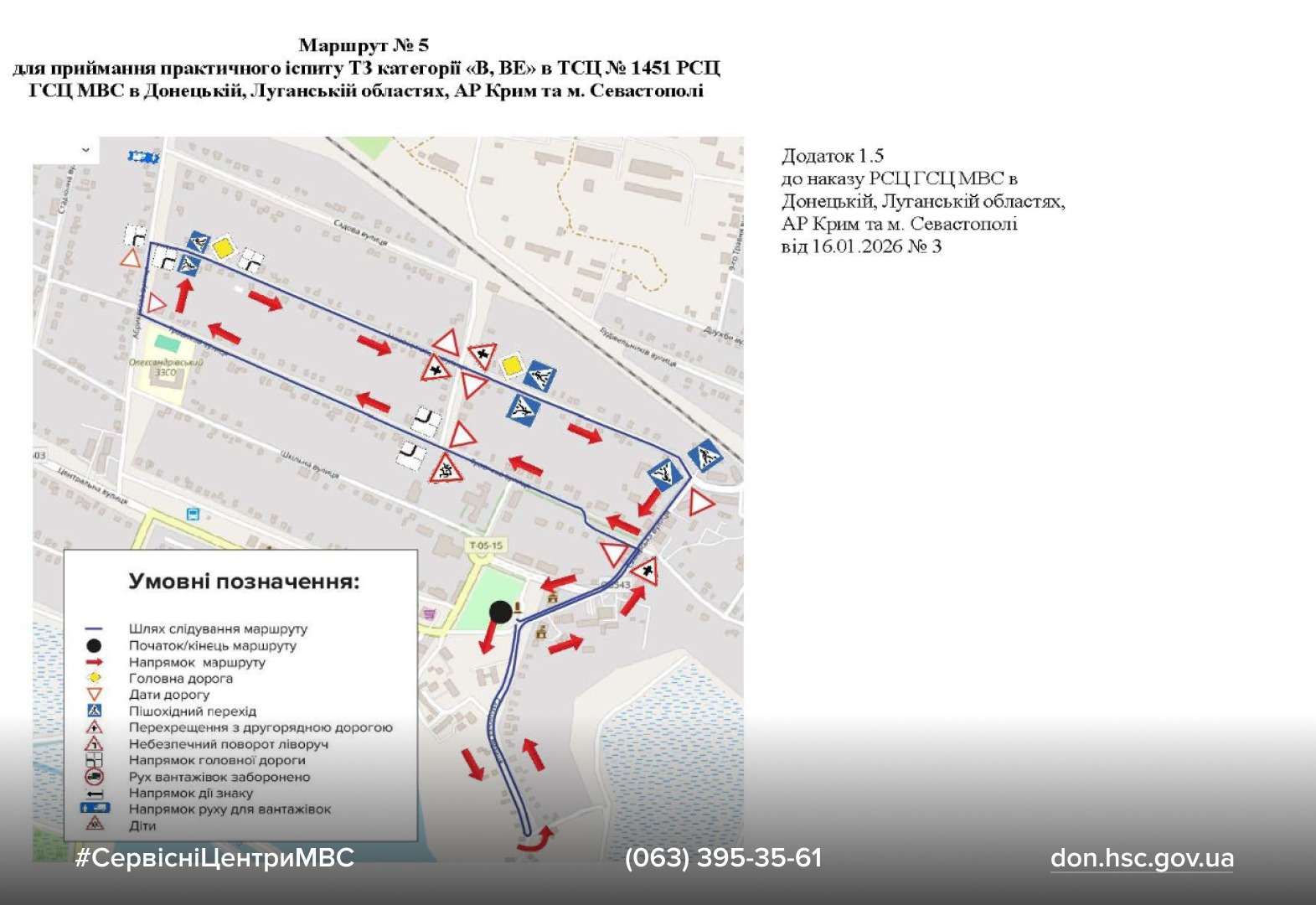 WhatsApp Image 2026-01-22 at 16.35.48 (2)