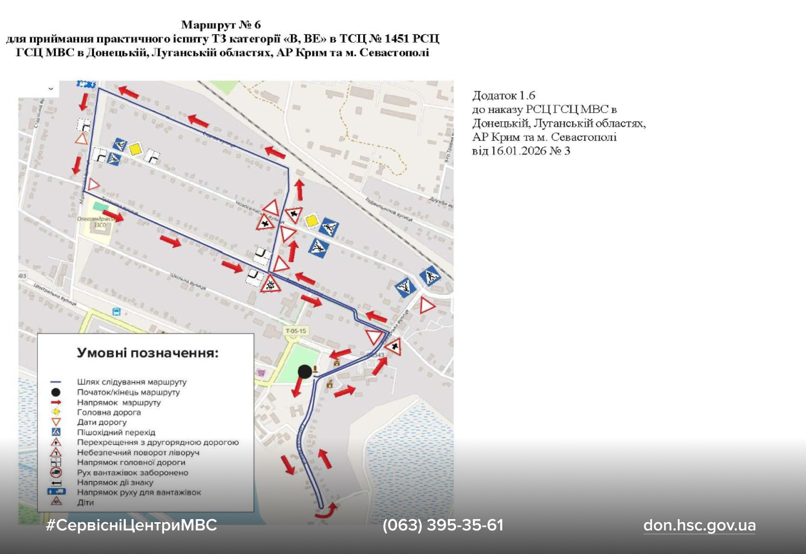 WhatsApp Image 2026-01-22 at 16.35.48 (3)