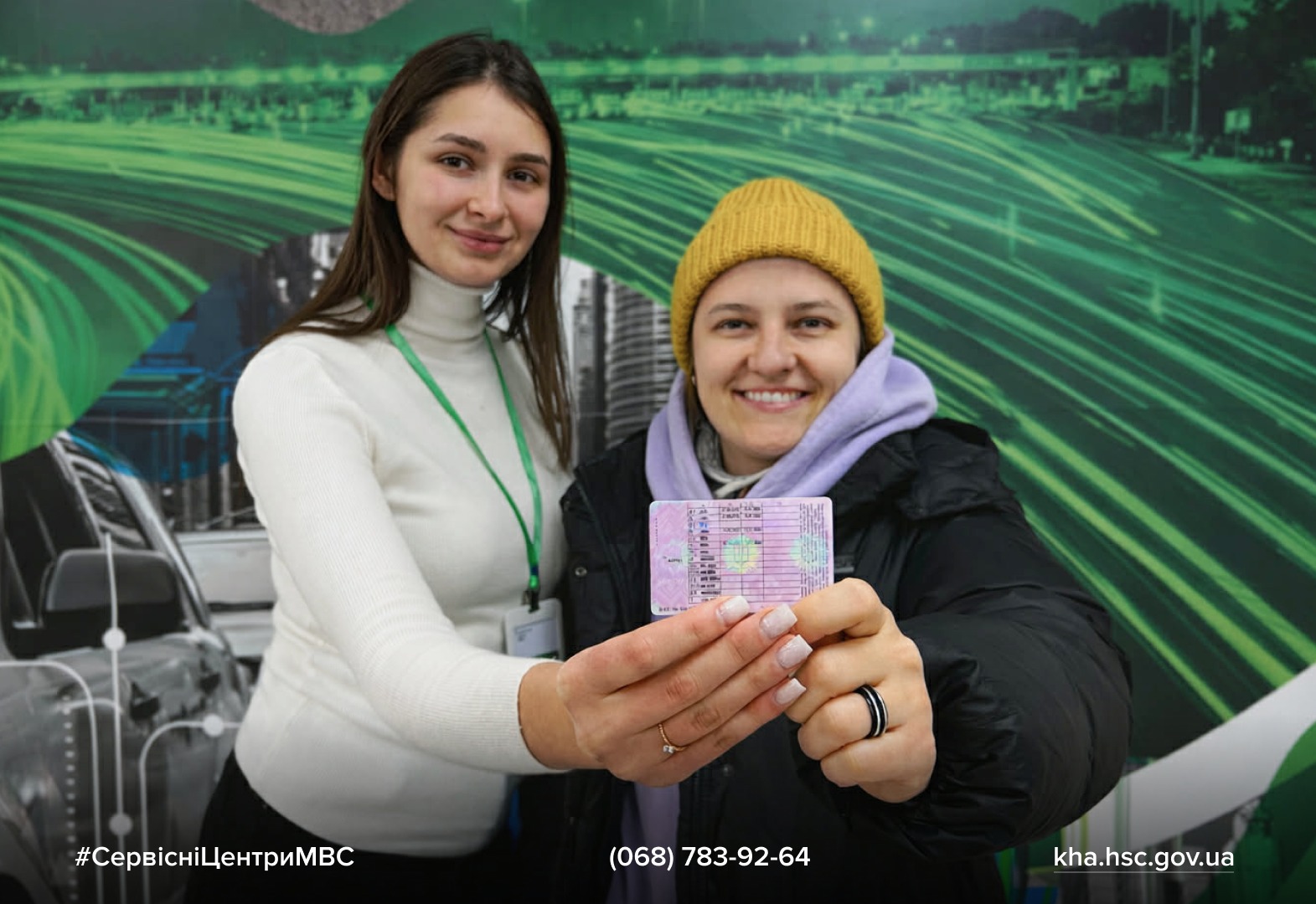 WhatsApp Image 2026-01-28 at 15.22.54 (1)