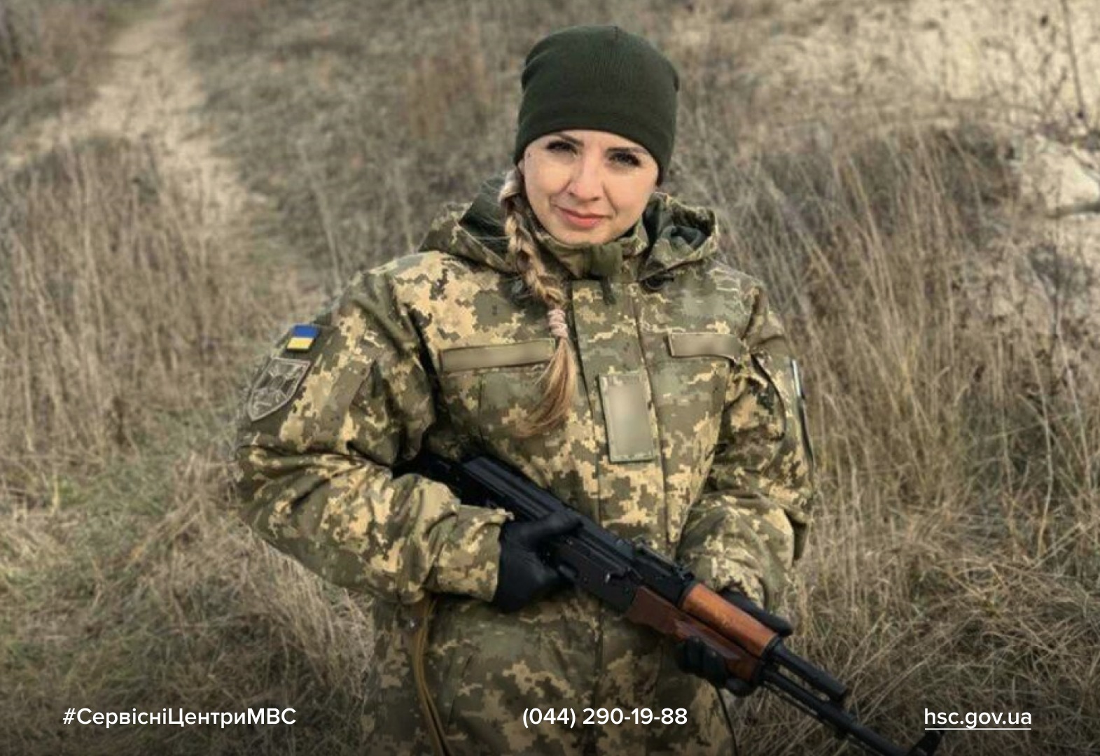 a58ef085-1892-45e0-8cbb-890a8f056519