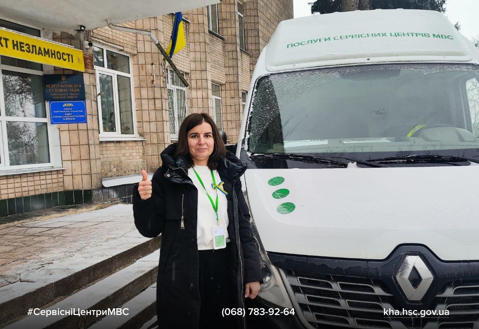 aeecb909-be8e-4528-896c-c075f2bb7924