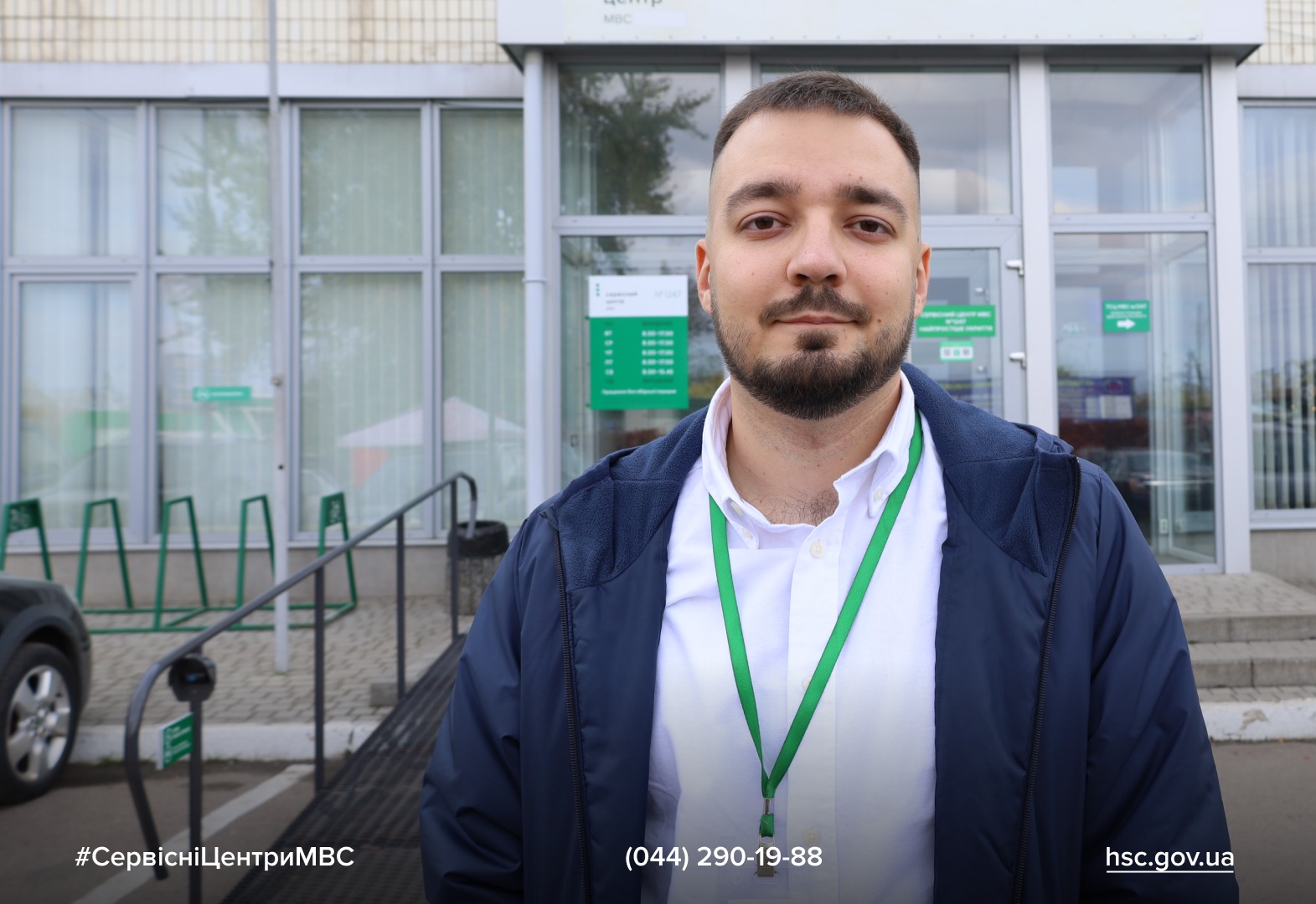 d33d2a75-b2fb-4cd8-a5ca-99f02188a92b