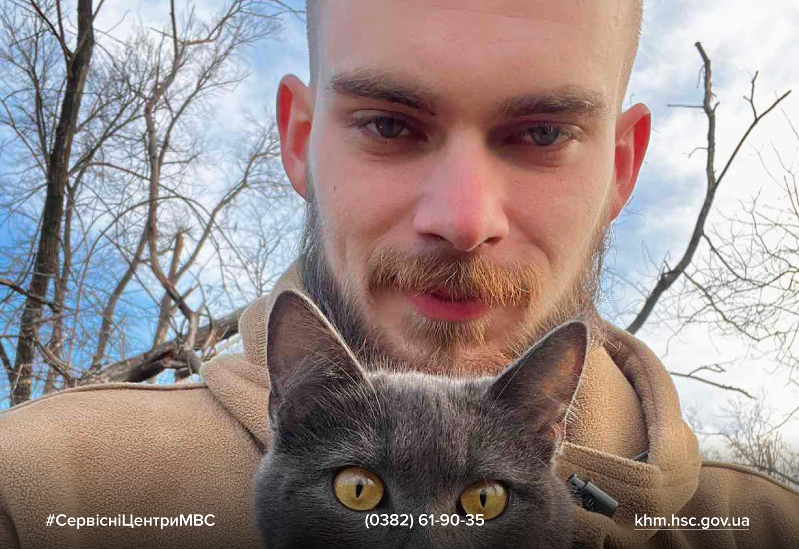 2026_02_24_Інші_ми_Хмельниччина_Site_3