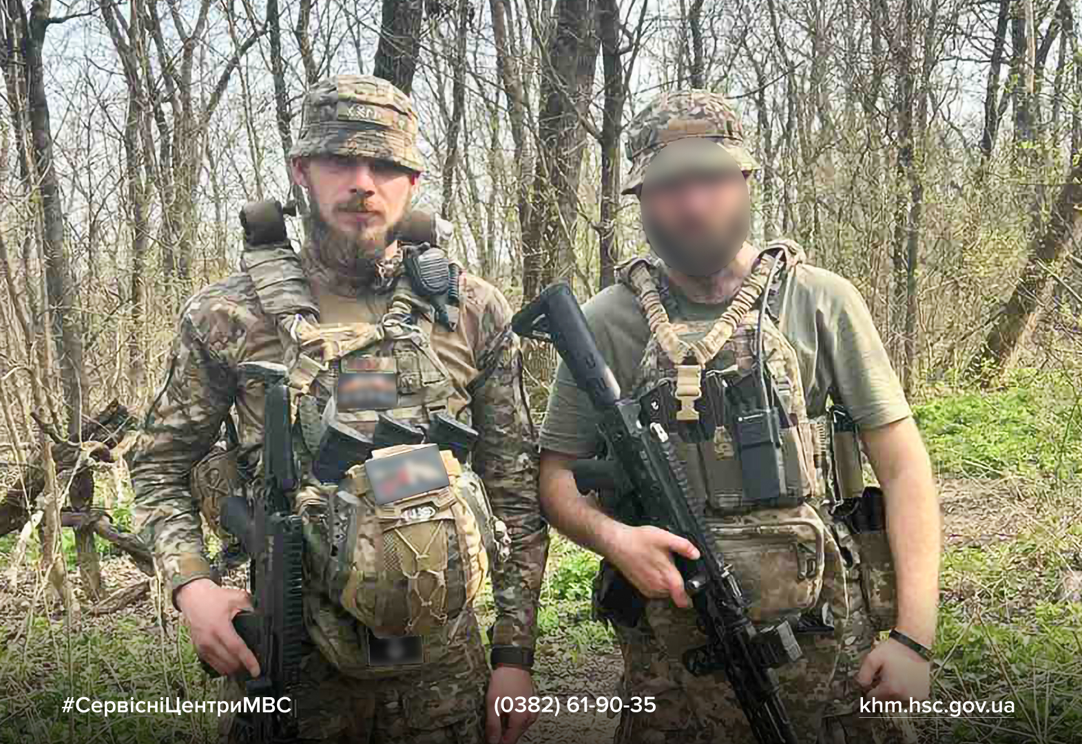 2026_02_24_Інші_ми_Хмельниччина_Site_4