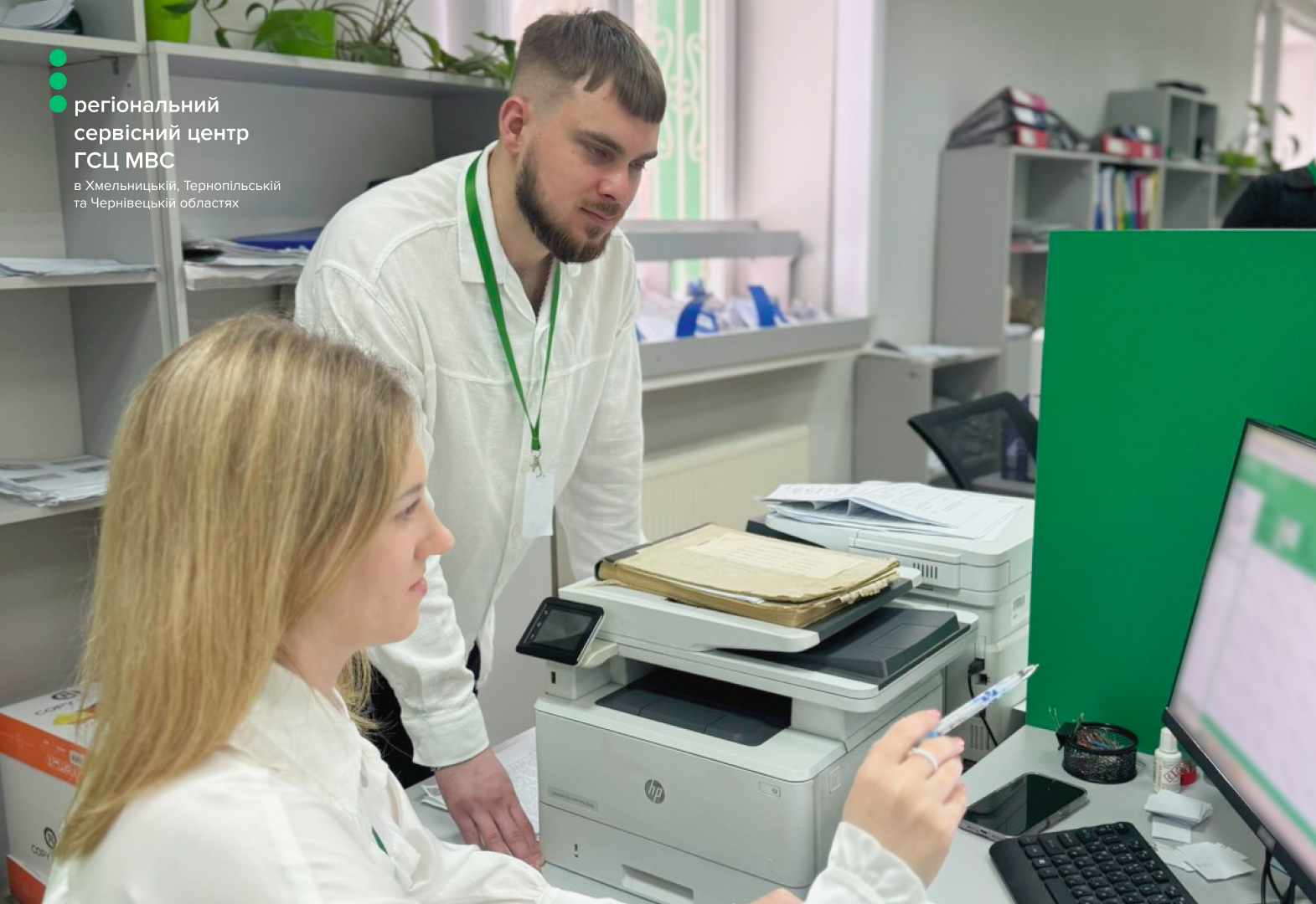 2026_02_24_Інші_ми_Хмельниччина_Site_7