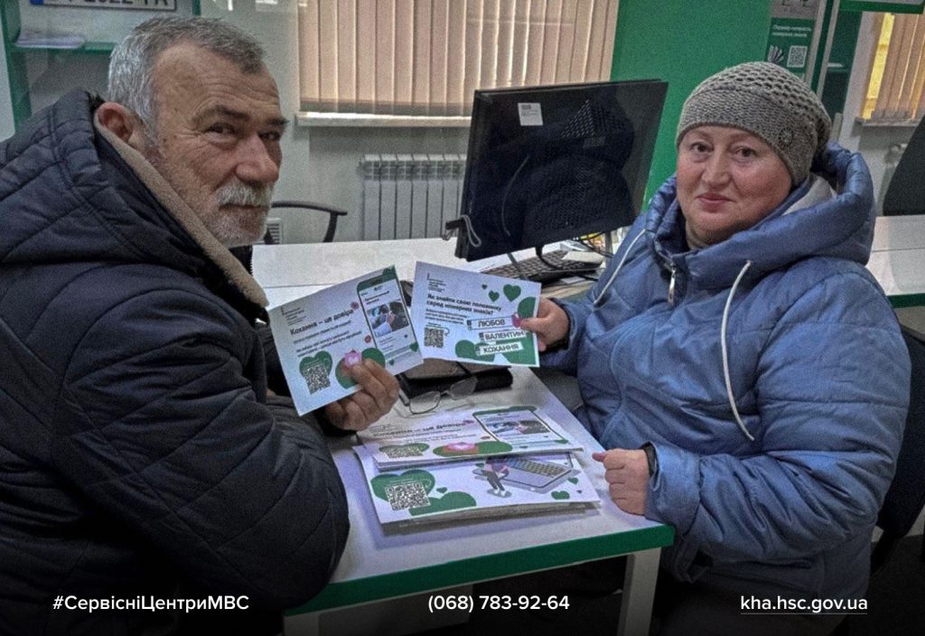 Sajt-bilij-kopiya-1024x704