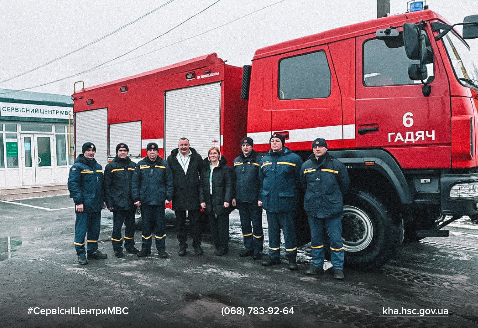 WhatsApp Image 2026-02-03 at 14.26.18 (1)