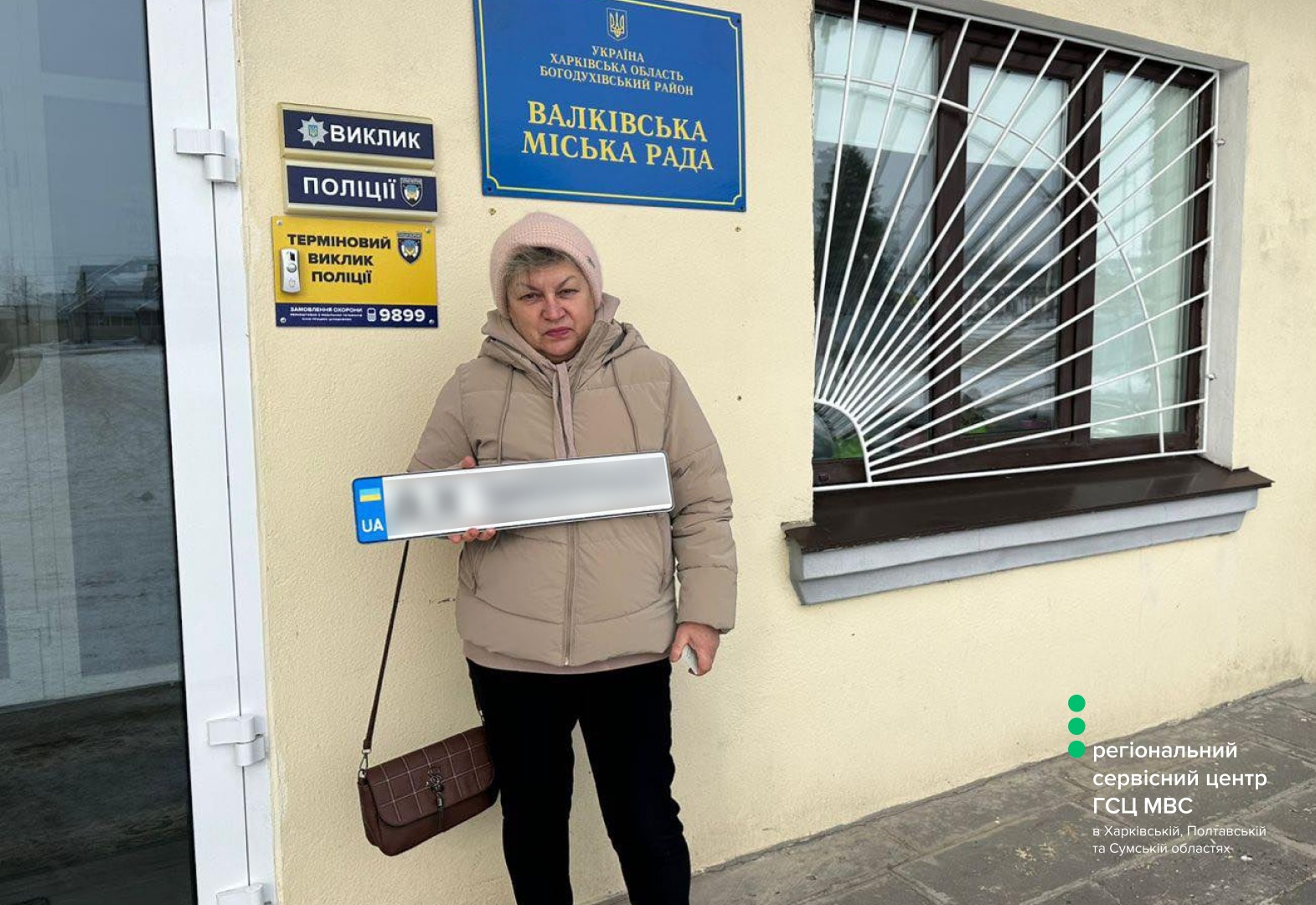 WhatsApp Image 2026-02-06 at 15.51.13 (1)