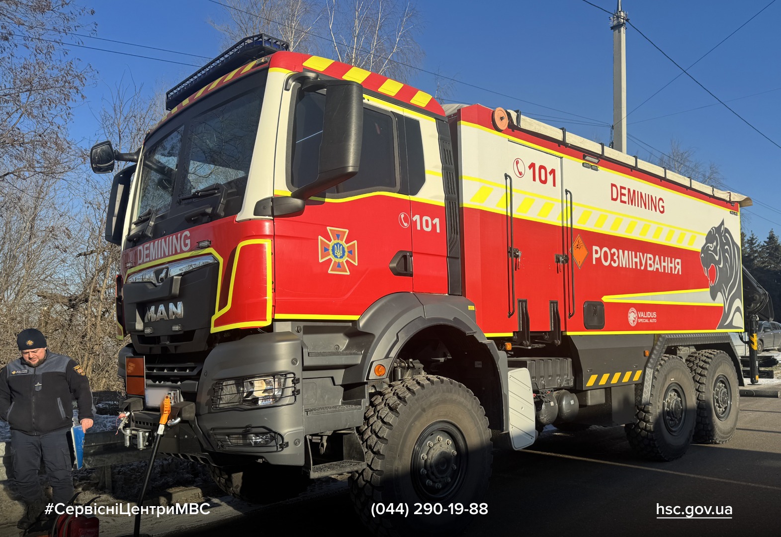 WhatsApp Image 2026-02-13 at 12.50.49 (3)