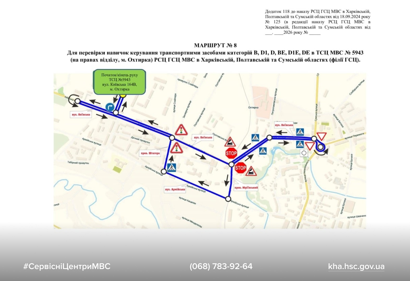 WhatsApp Image 2026-02-16 at 11.41.24 (1)