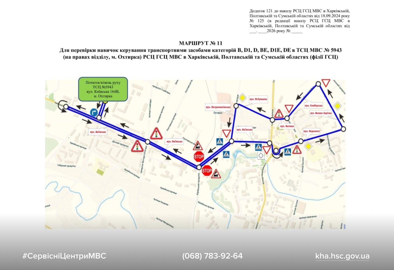 WhatsApp Image 2026-02-16 at 11.41.24 (4)