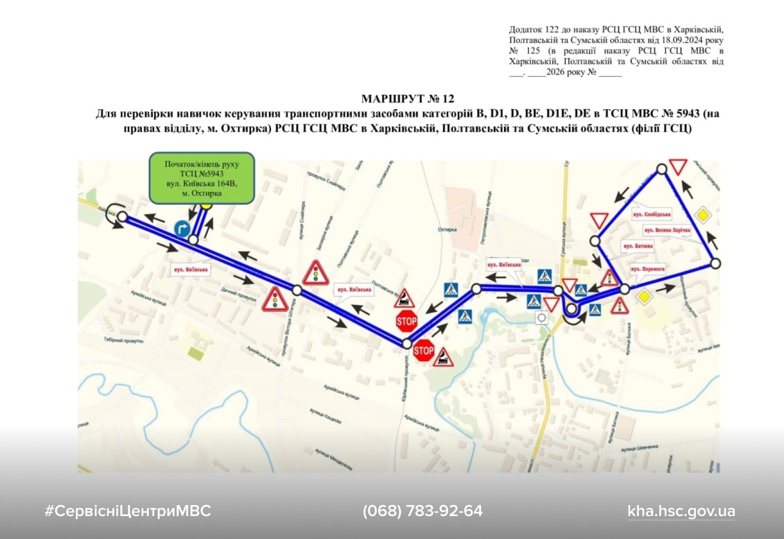 WhatsApp Image 2026-02-16 at 11.41.24 (5)