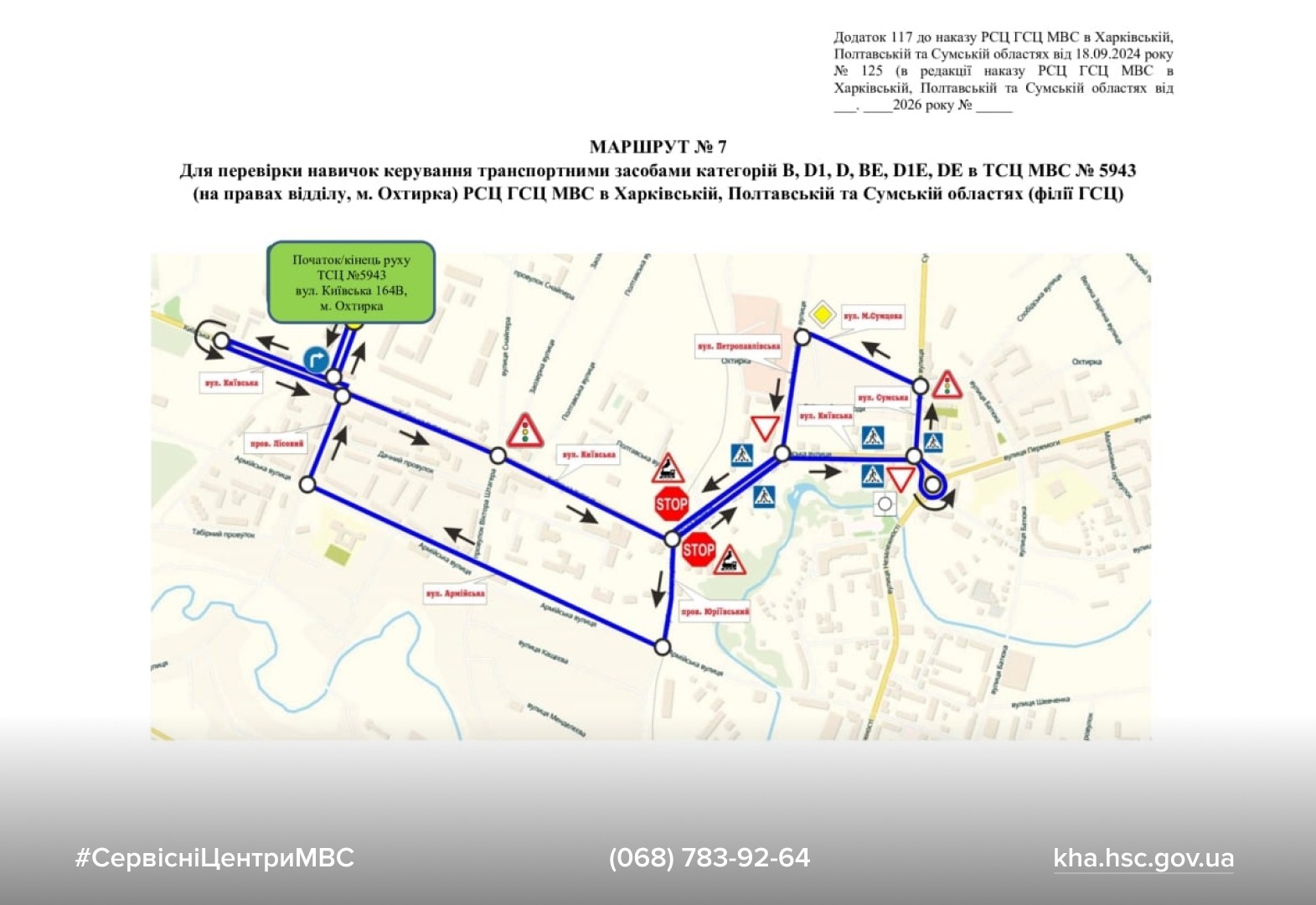 WhatsApp Image 2026-02-16 at 11.41.24