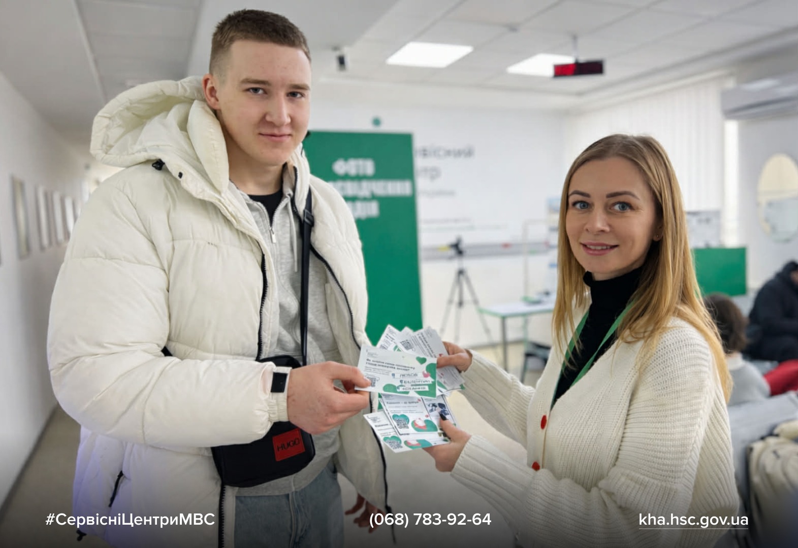 WhatsApp Image 2026-02-16 at 11.49.23 (1)