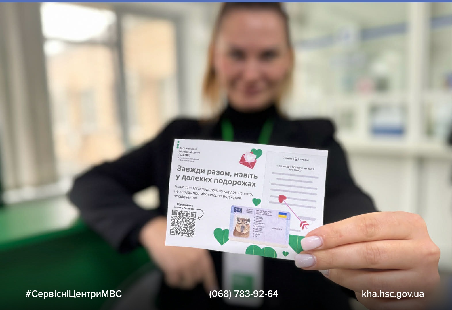 WhatsApp Image 2026-02-16 at 11.49.23 (2)